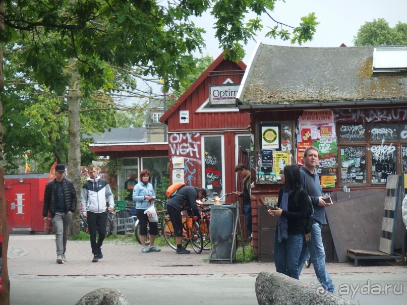 Самостоятельно в Копенгаген.