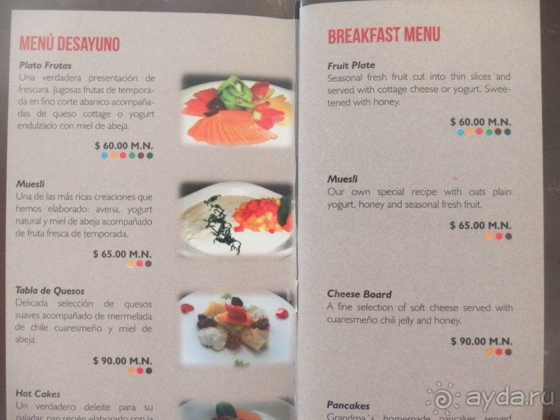 меню с ценами для тех у кого не всё включено. цены в песо. курс 18-18.5 песо за доллар
наверху фруктовая тарелка, ниже мюсли