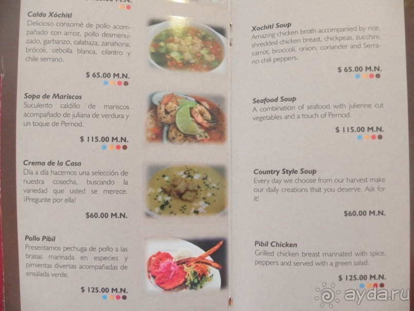 наверху куриный суп, ниже суп seafood приносили другой. см моё фото