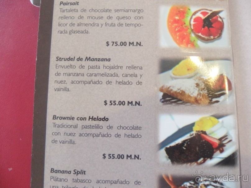 Хороший отель