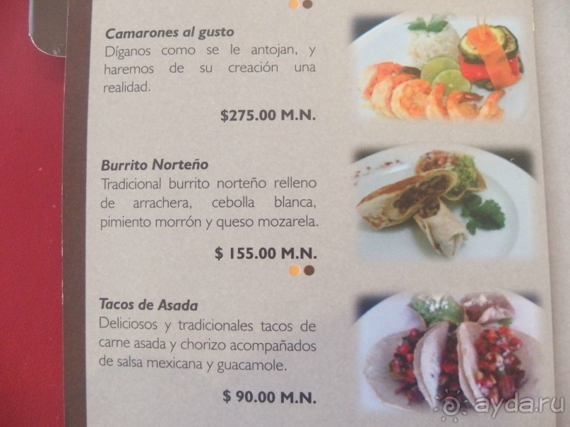 Хороший отель