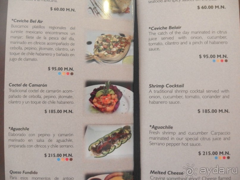 наверху лодочка с морепродуктами. в капустном листе креветки в соусе, внизу очень острая холодная закуска