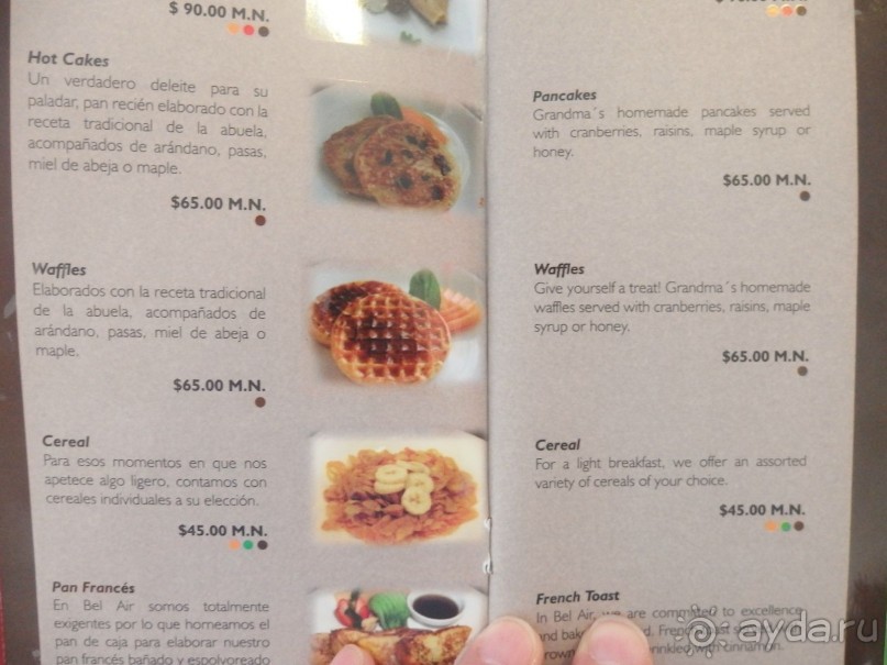 Хороший отель