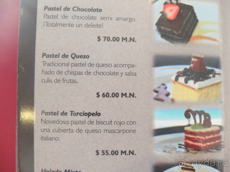 Хороший отель