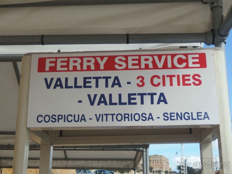 Самостоятельно на Мальту. Валлетта и три города.