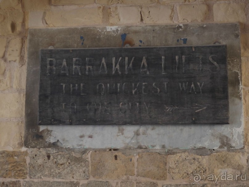 фото Валлетты