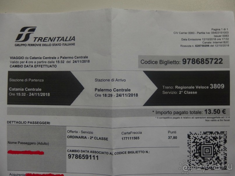 Самостоятельно на Сицилию.Палермо, Сиракузы, Катания.(Катания)