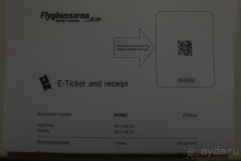 Самостоятельно в Стокгольм.