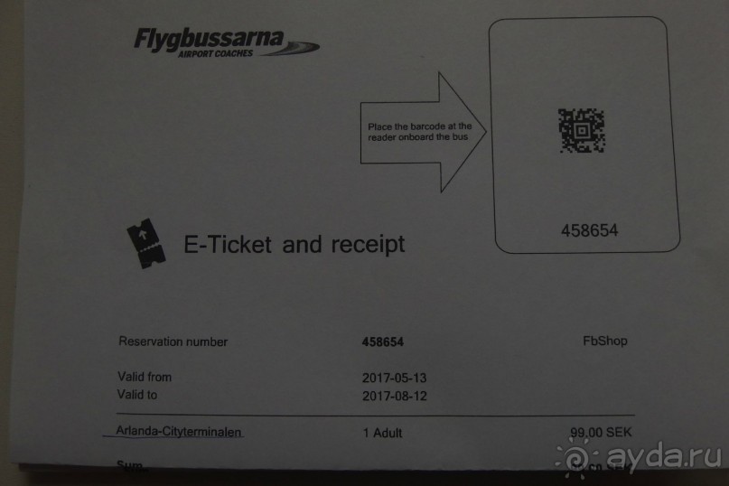 Альбом отзыва "Самостоятельно в Стокгольм."