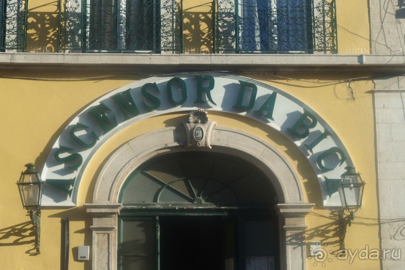 Самостоятельно в Португалию. Лиссабон.