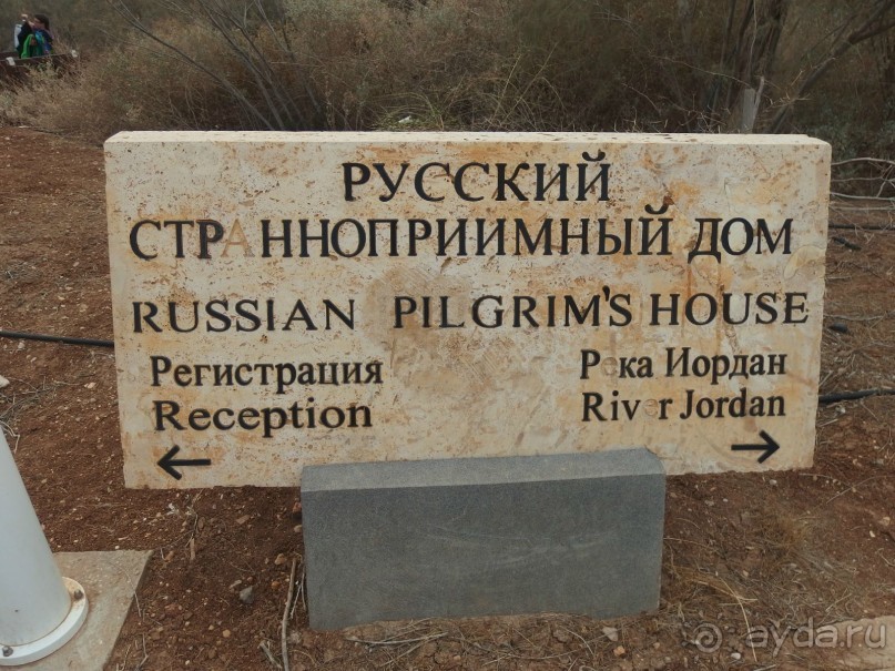 Иордания. Акаба, Мертвое море, Иордан, Источники Хаммамат, Петра, пустыня Вуди Рам