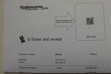 Самостоятельно в Мальмё.