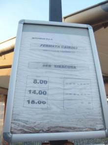 Самостоятельно на Сицилию.Палермо, Сиракузы, Катания.(Сиракузы)