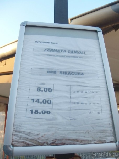 Самостоятельно на Сицилию.Палермо, Сиракузы, Катания.(Сиракузы)