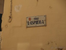 Самостоятельно на Мальту. Остров Гоцо.