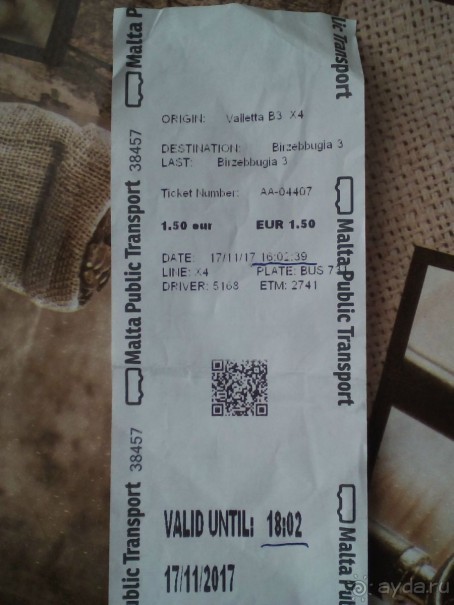 Самостоятельно на Мальту. Остров Гоцо.