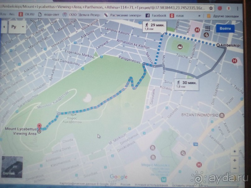 Альбом отзыва "Самостоятельно в Грецию. Афины."
