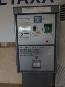 Альбом отзыва "Самостоятельно в Грецию. Афины."