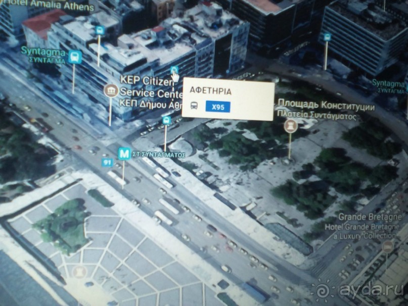 Самостоятельно в Грецию. Афины.