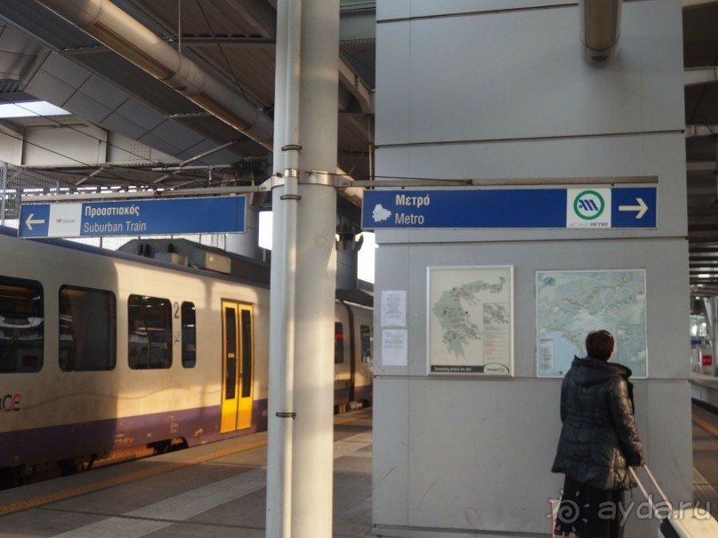 Альбом отзыва "Самостоятельно в Грецию. Афины."