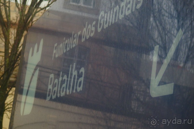 Вход к фуникулеру