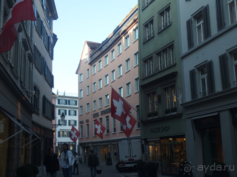 Самостоятельно в Цюрих.