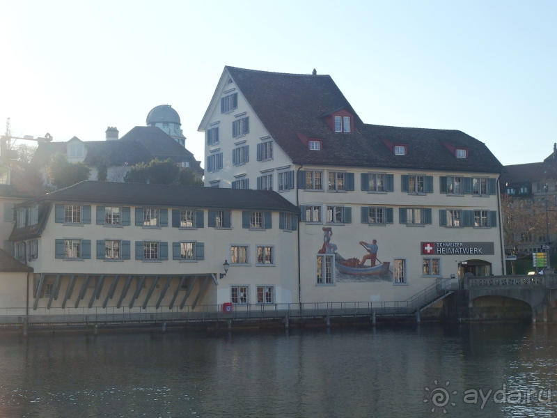 Самостоятельно в Цюрих.