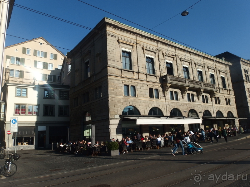 Самостоятельно в Цюрих.