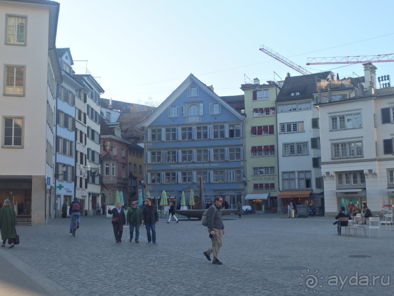 Самостоятельно в Цюрих.