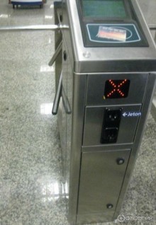 Самостоятельно в Стамбул с авиакомпанией "Победа".