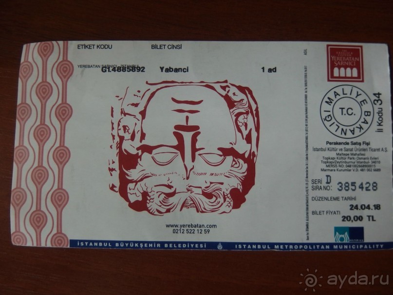 Самостоятельно в Стамбул с авиакомпанией "Победа".