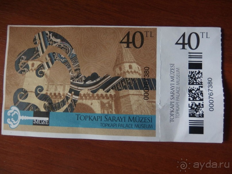 Самостоятельно в Стамбул с авиакомпанией "Победа".