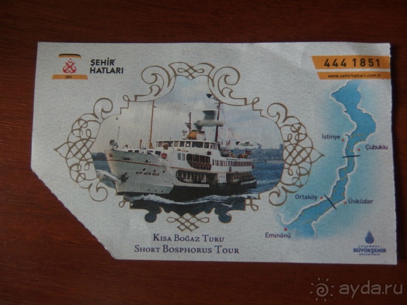 Самостоятельно в Стамбул с авиакомпанией "Победа".