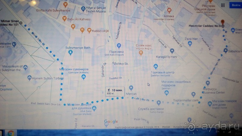 Самостоятельно в Стамбул с авиакомпанией "Победа".