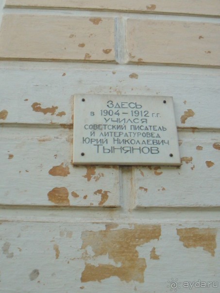 По Пскову часть 2