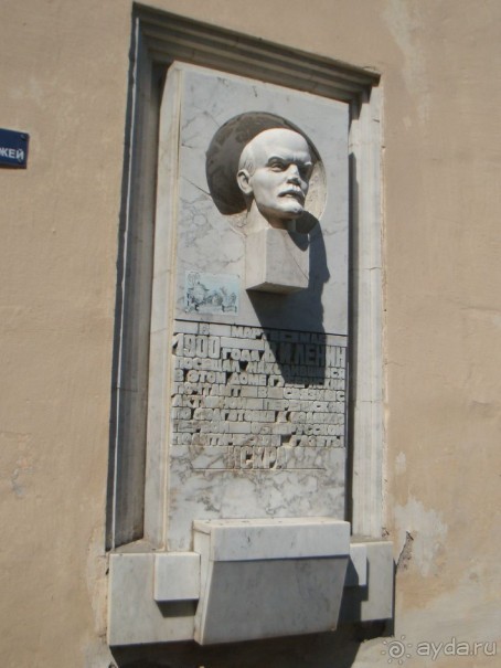 По Пскову часть 2