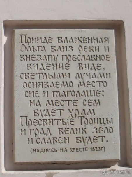 По Пскову часть 2