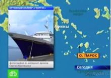 Греция часть 3: Однодневный морской круиз к Сароническим островам - Порос