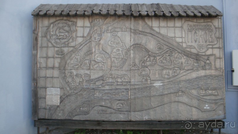 По Пскову часть 3