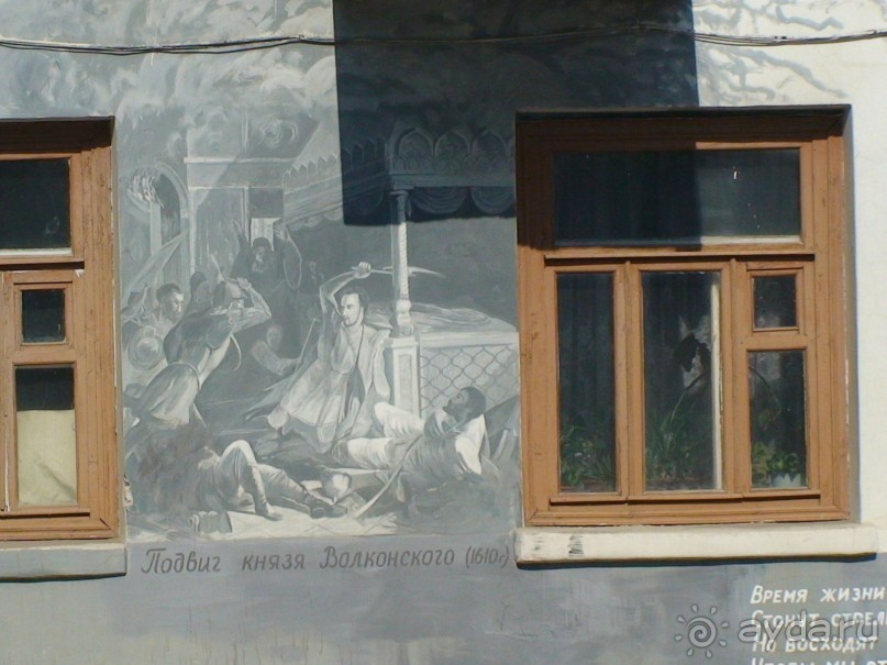 Калужская область: Боровск