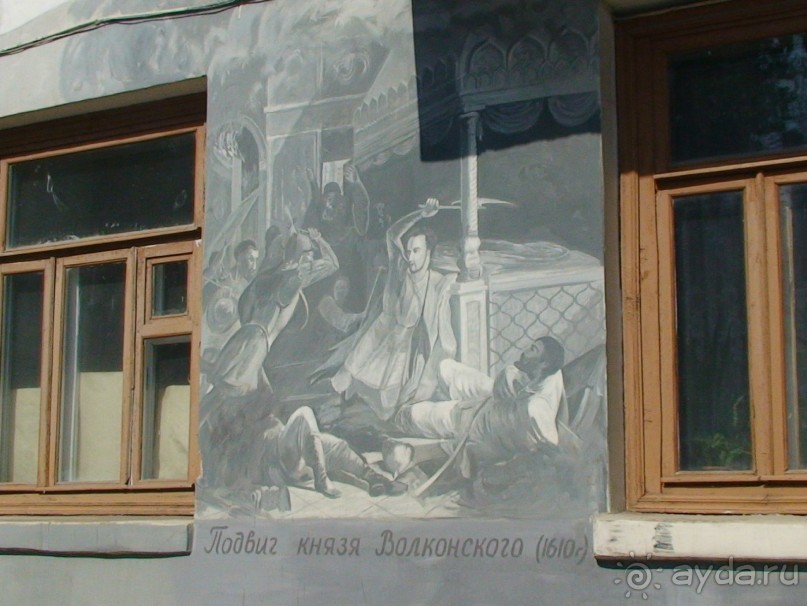 Калужская область: Боровск