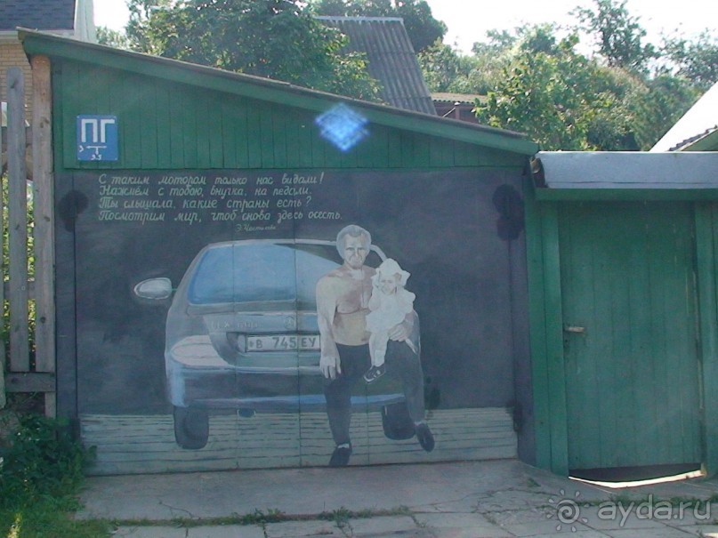 Калужская область: Боровск