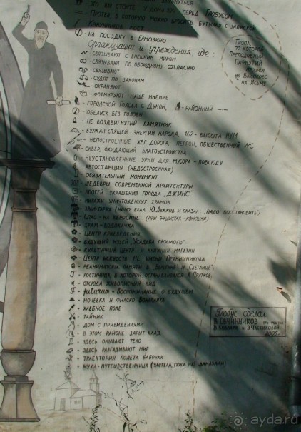 Калужская область: Боровск