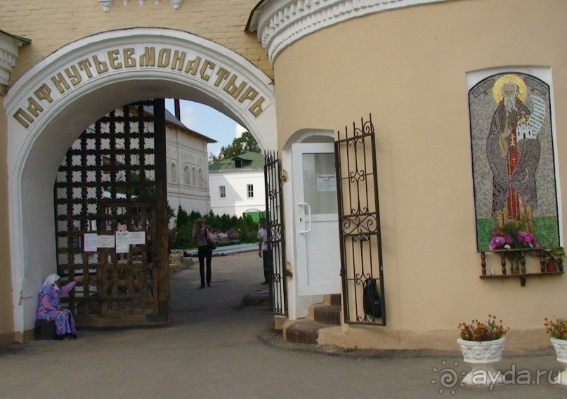 Калужская область: Боровск