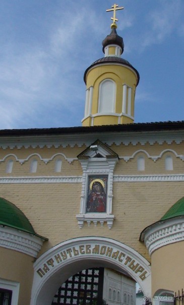 Калужская область: Боровск