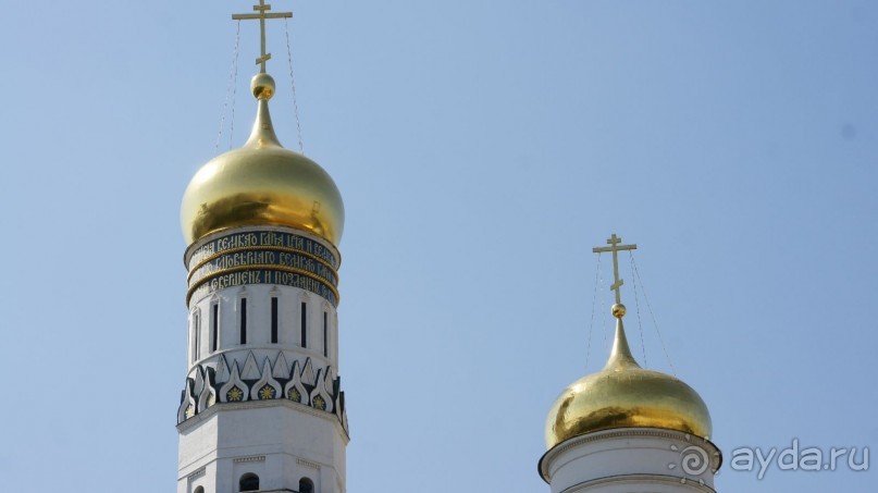 Все в Кремль!