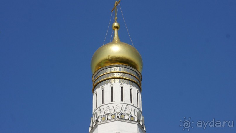 Все в Кремль!