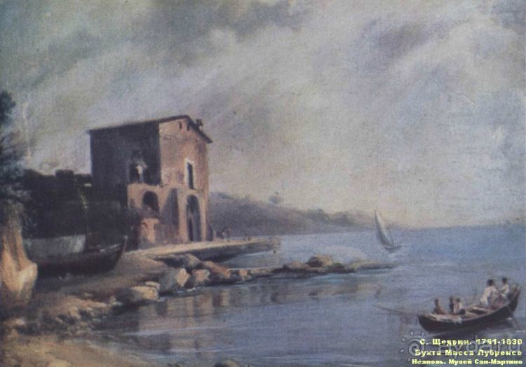 Сорренто, Масса-Лубренсе и Помпеи