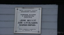 Исторические дома Петропавловска и что привезти с Камчатки?
