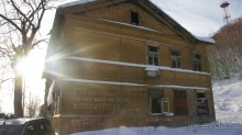 Исторические дома Петропавловска и что привезти с Камчатки?
